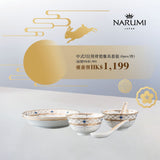 NARUMI | Primadonna Chinese Dinner Set for 2 Persons (6pcs)