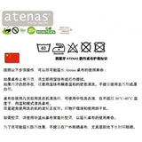 ATENAS | 防污檯布 - Ariadna 紅色